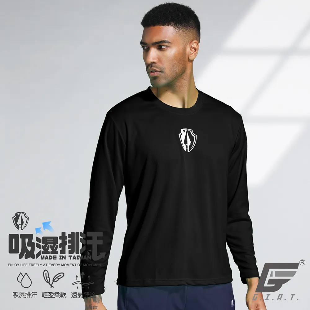 GIAT台灣製盾形輕量排汗短袖上衣 歷史價格詳細信息