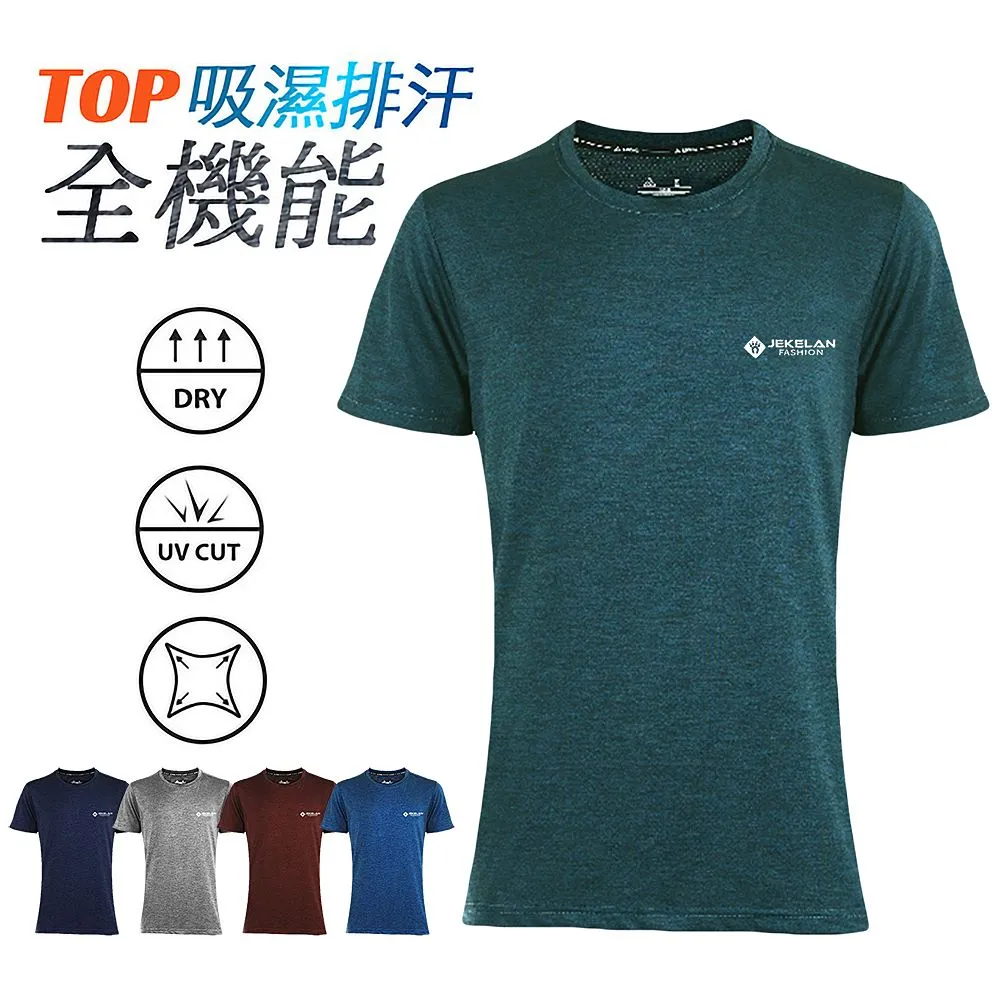 【CS衣舖．涼爽速乾】輕量透氣 機能速乾 涼爽吸排休閒褲 束口褲 運動褲 鬆緊腰 防掉拉鍊 (多款)  #1759 歷史價格詳細信息