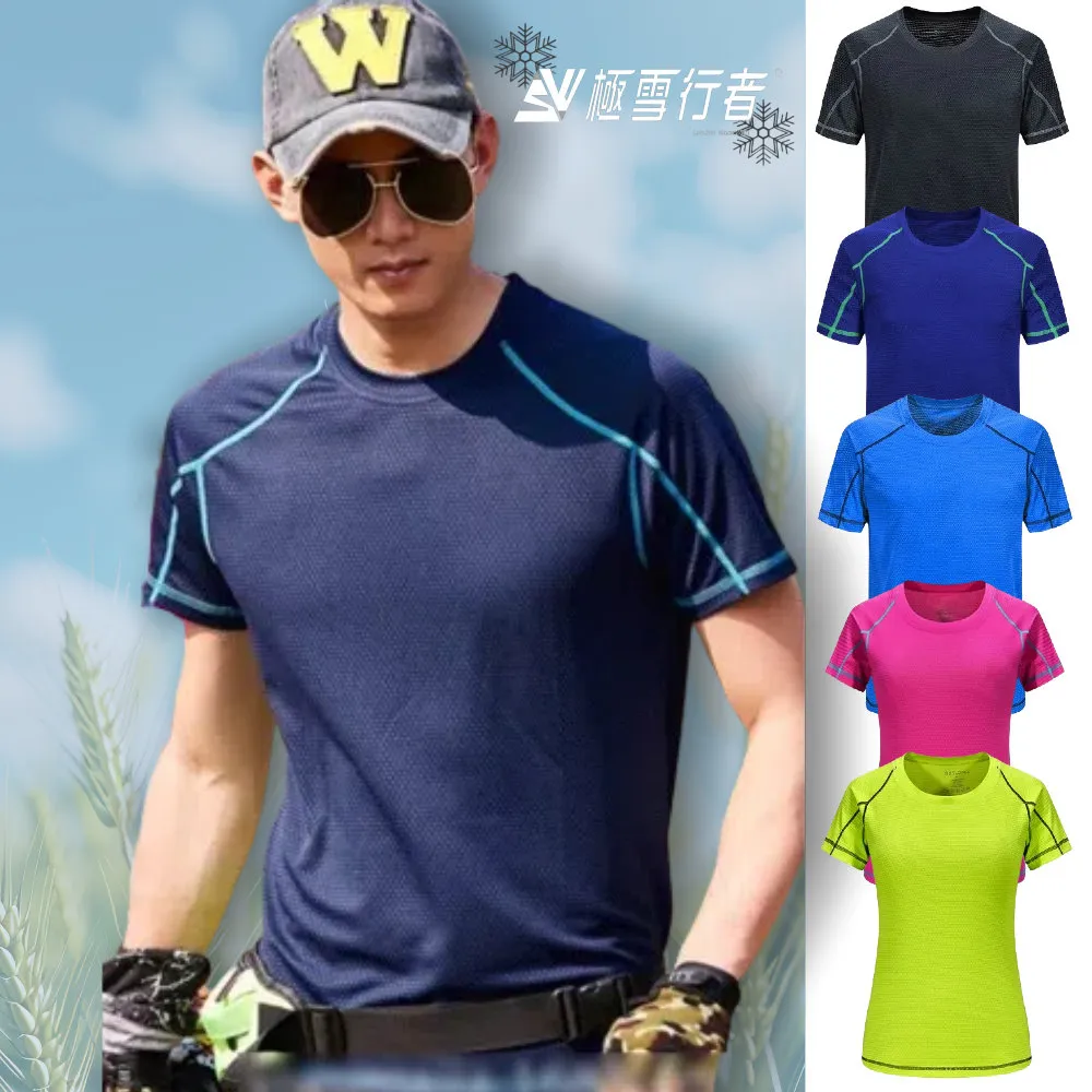 【極雪行者】SW-8866 抗UV蜂巢式極速快排戶外T恤(男女款)(2入組) 歷史價格詳細信息