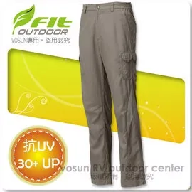 【維特 FIT】男新款 彈性吸排抗UV長褲/休閒長褲.防曬.排汗.運動.休閒.透氣.吸濕.排汗.快乾 歷史價格詳細信息