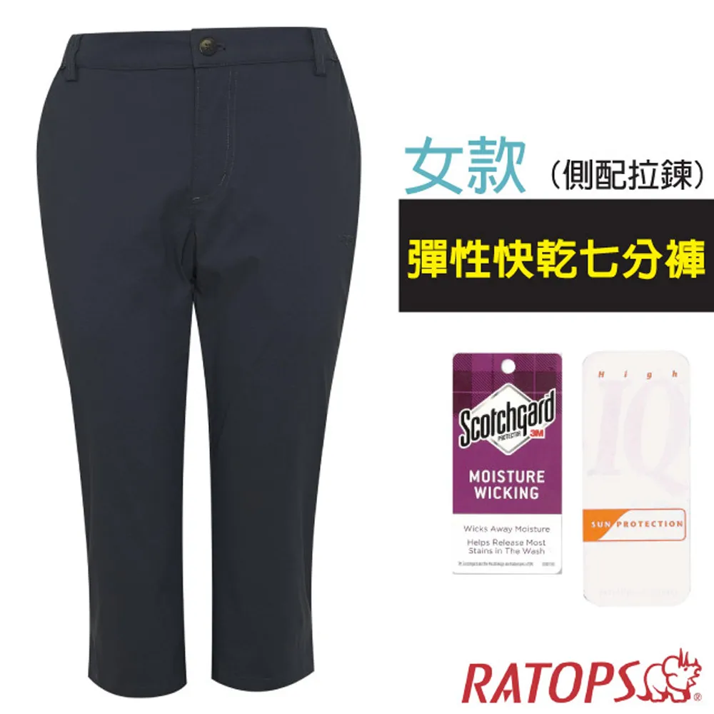 【瑞多仕-RATOPS】彈性快乾休閒短褲(多口袋).吸溼排汗平織休閒褲/DA3414 墨水藍色 歷史價格詳細信息