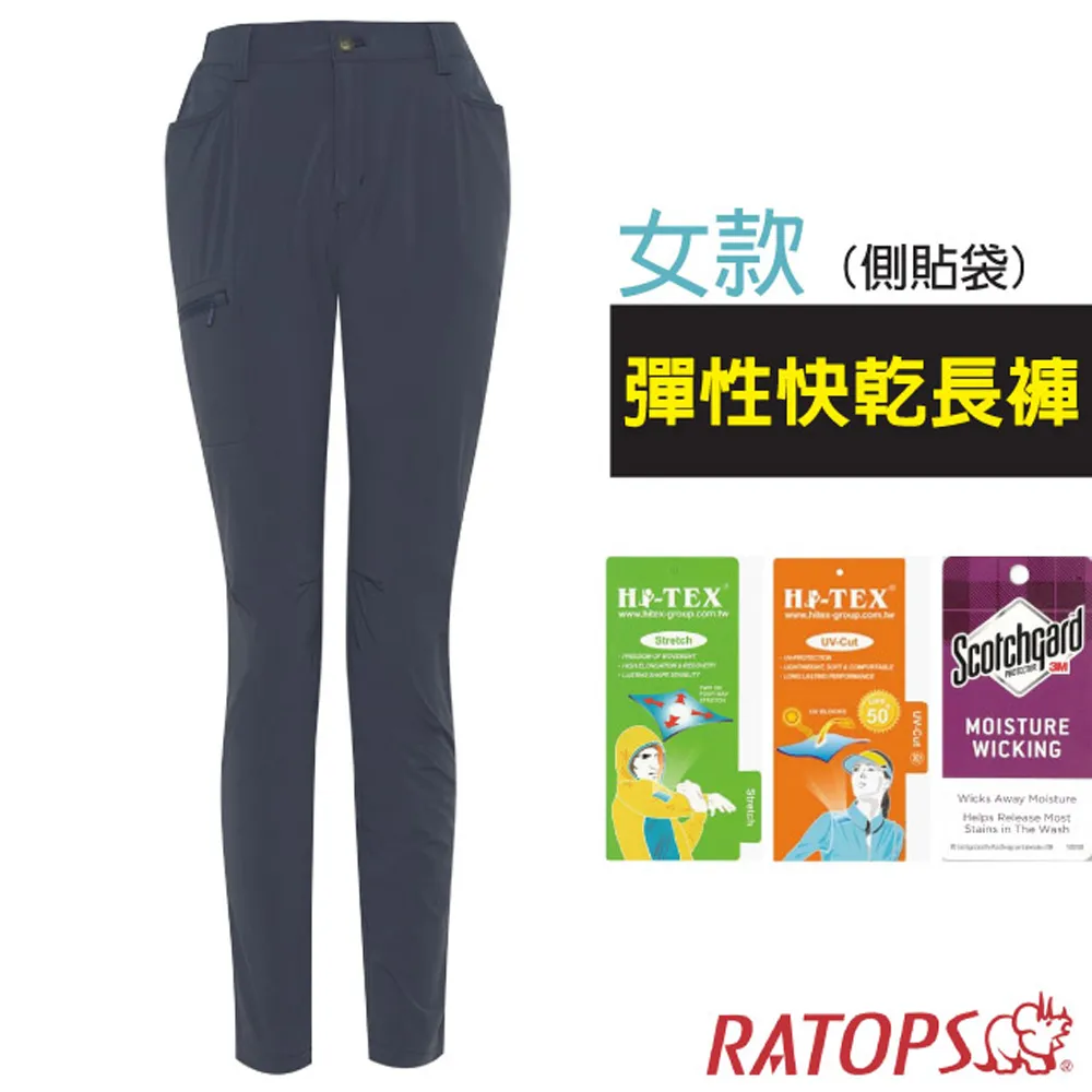 【瑞多仕-RATOPS】彈性快乾休閒短褲(多口袋).吸溼排汗平織休閒褲/DA3414 墨水藍色 歷史價格詳細信息