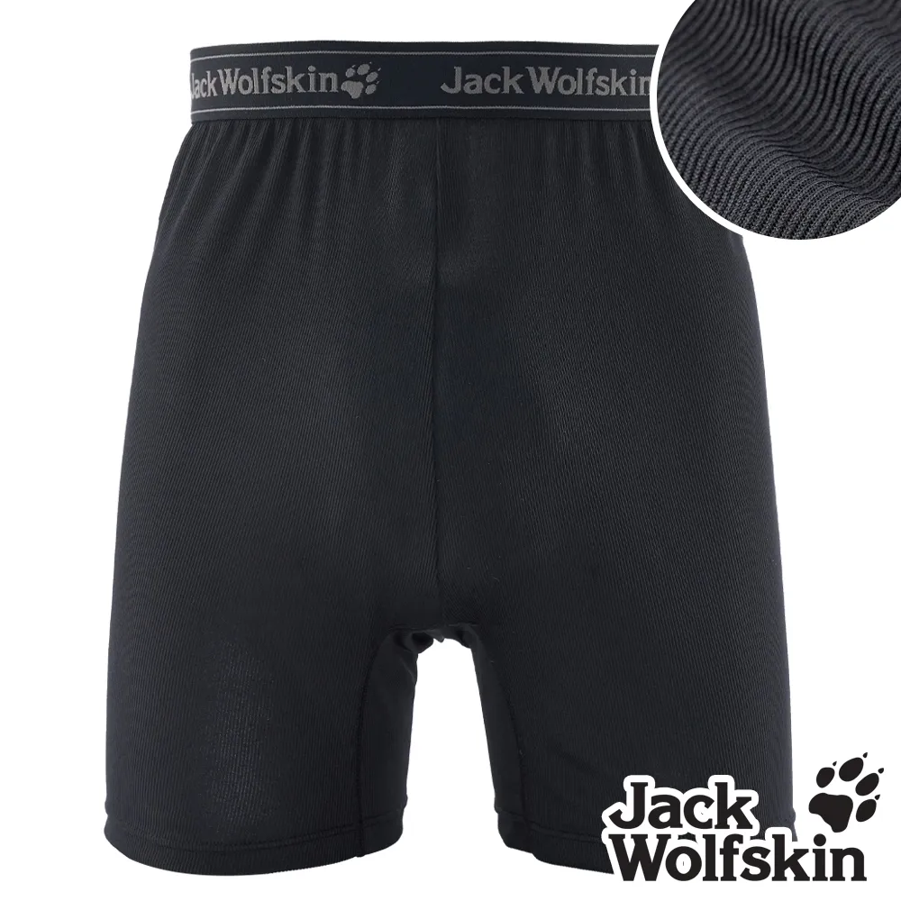 【Jack Wolfskin 飛狼 】男 親膚多口袋快乾彈性休閒長褲 登山褲『丈青』 歷史價格詳細信息