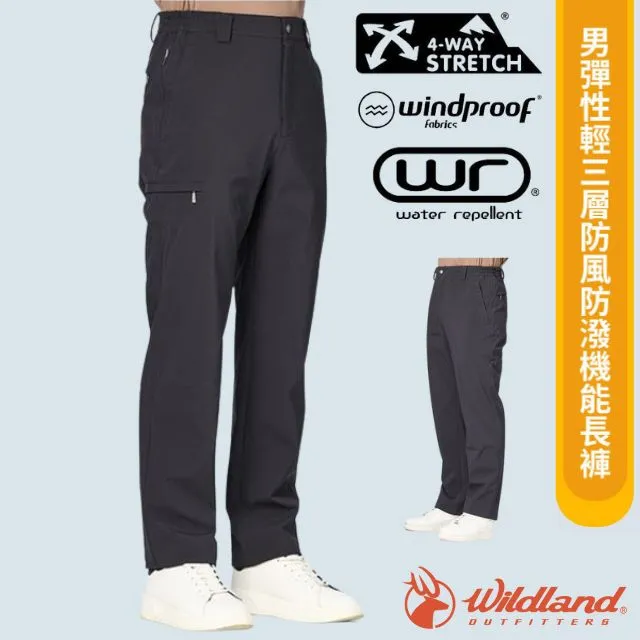 【荒野 WildLand】女 彈性輕三層防風防潑機能長褲/W2321 歷史價格詳細信息
