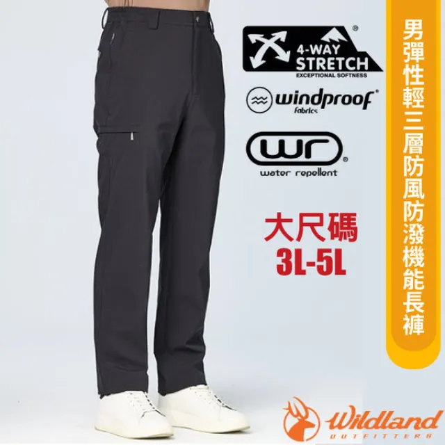 【荒野 WildLand】女 彈性輕三層防風防潑機能長褲/W2321 歷史價格詳細信息