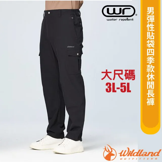 Wildland 荒野 男彈性貼袋圓領上衣  四向彈性/台灣製造/戶外休閒/旅遊/登山 10W81602 歷史價格詳細信息