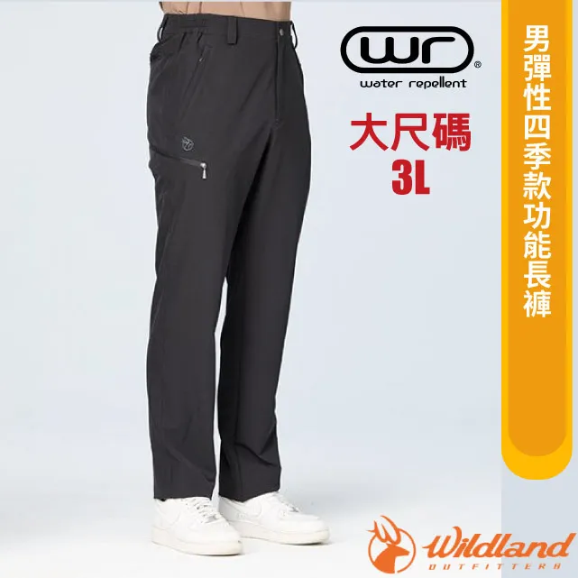 Wildland 荒野 男彈性四季款功能長褲 54黑 休閒/戶外/露營/彈性 21WS2372 歷史價格詳細信息