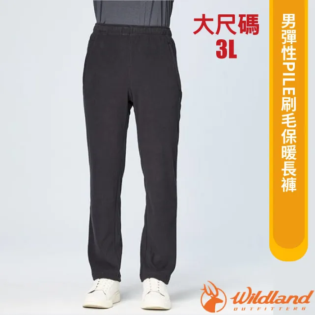 【Wildland荒野】男彈性PILE拉鍊連帽保暖衣 0A82506/登山中層衣/發熱衣/刷毛衣/登山/露營/野雁戶外 歷史價格詳細信息