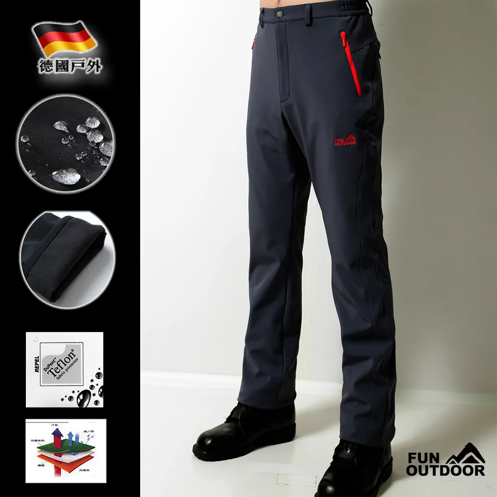 【 戶外趣 】男拉鍊口袋款雙彈腰多口袋禦寒抓絨防風防潑水三層暖殼褲 (HMP015 兩色選) 歷史價格詳細信息