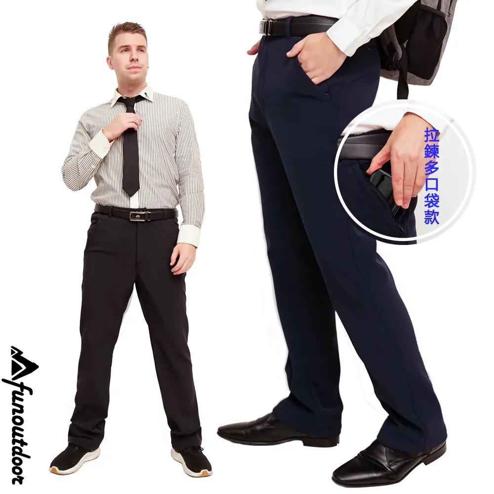 【戶外趣】男多口袋輕薄快乾萊卡UPF50+防曬超彈長褲(HPM001S 灰藍) 歷史價格詳細信息