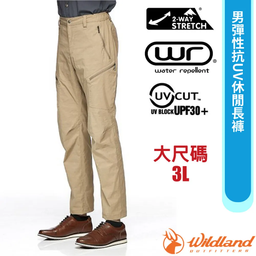 【WILDLAND荒野】男彈性潑水抗UV超機能長褲幻影灰色 歷史價格詳細信息