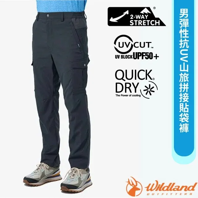 Wildland 荒野 男彈性抗UV山旅拼接貼袋褲 防曬褲/運動褲/休閒褲 21W11332 歷史價格詳細信息