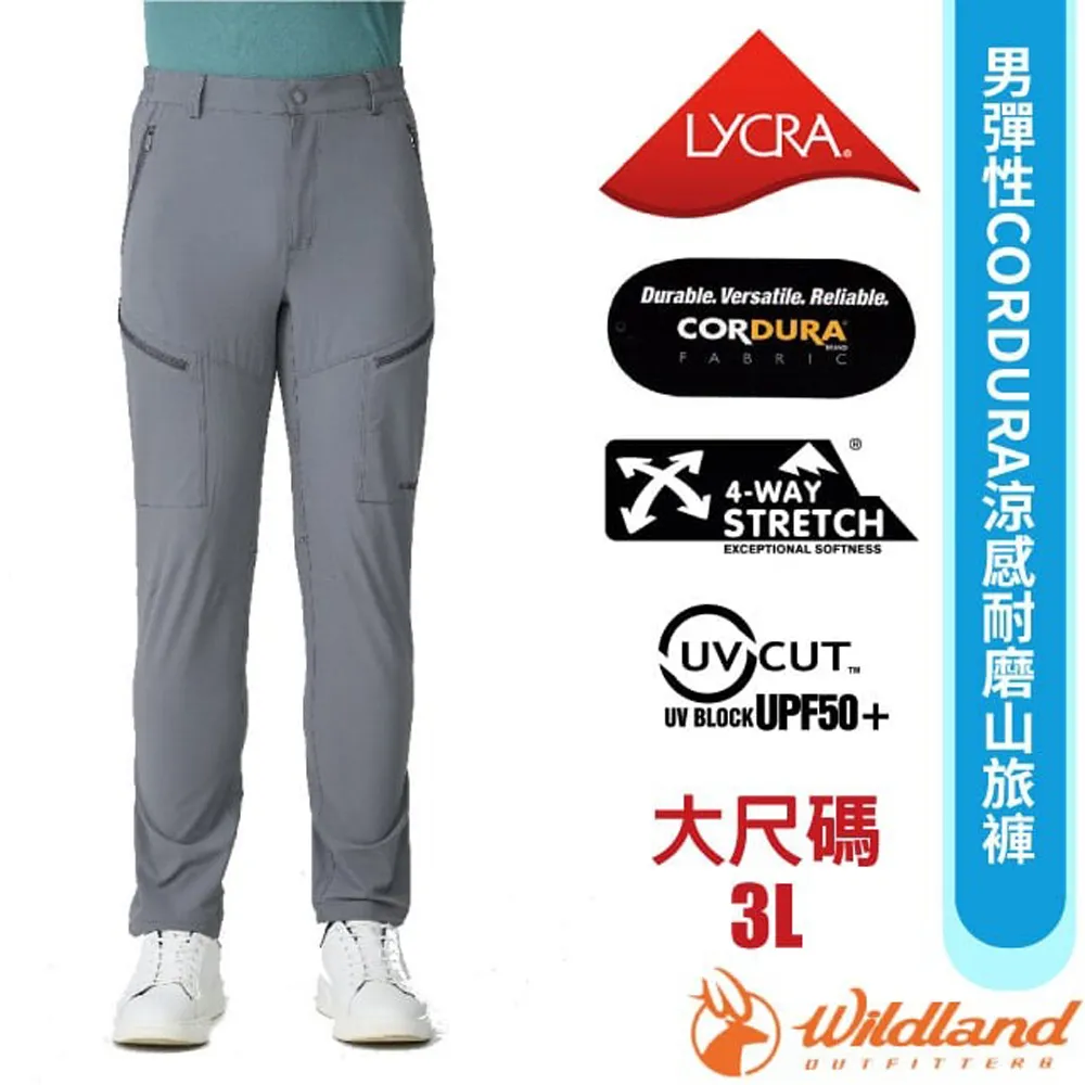 【荒野 WildLand】女 彈性CORDURA涼感耐磨山旅褲.四向高彈性纖維.抗UV50+ /0B31307-64 深卡灰 歷史價格詳細信息