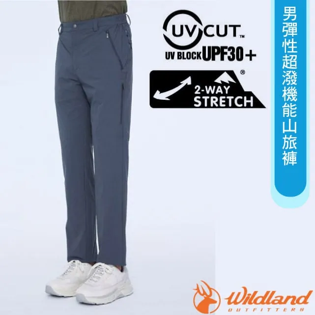 【荒野 WildLand】男 彈性石墨烯圓領保暖衣.貼身內著.長袖衛生衣/0B02618-54 黑 歷史價格詳細信息