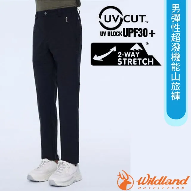 Wildland 荒野 女彈性潑水超機能長褲 2色 台灣製造/戶外休閒/旅遊/登山 21W11311 歷史價格詳細信息