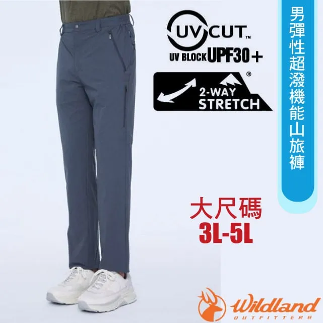 【荒野 WildLand】男 彈性石墨烯圓領保暖衣.貼身內著.長袖衛生衣/0B02618-54 黑 歷史價格詳細信息