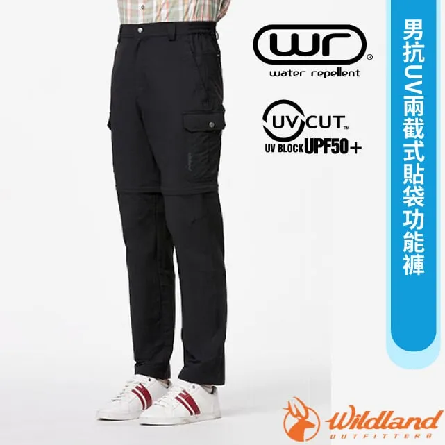 【wildland 荒野】男 抗UV兩截式貼袋功能褲『黑色』W1330 歷史價格詳細信息