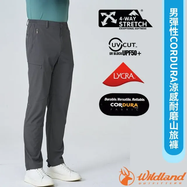【Wildland 荒野 男 彈性CORDURA 抗UV50+ 功能長褲《小麥色》】0A91340/防曬休閒褲/運動褲 歷史價格詳細信息