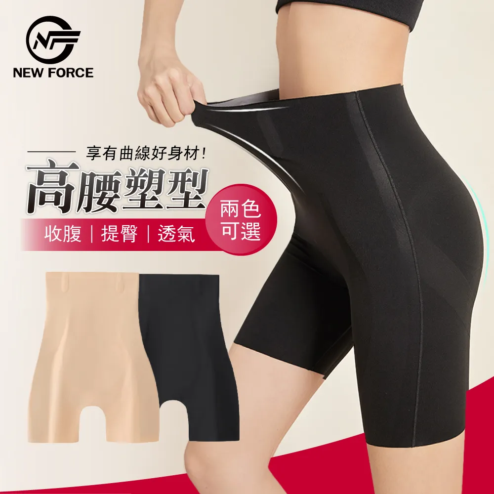 《N.F》高彈力螺紋素色高腰內搭褲-三色可選 歷史價格詳細信息