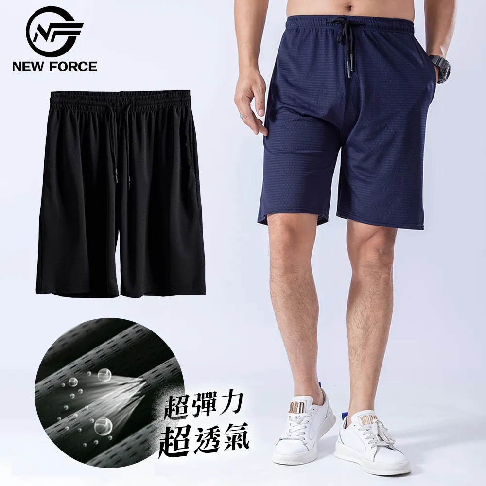 NEW FORCE 超彈力冰絲印花運動短褲-3色可選 歷史價格詳細信息