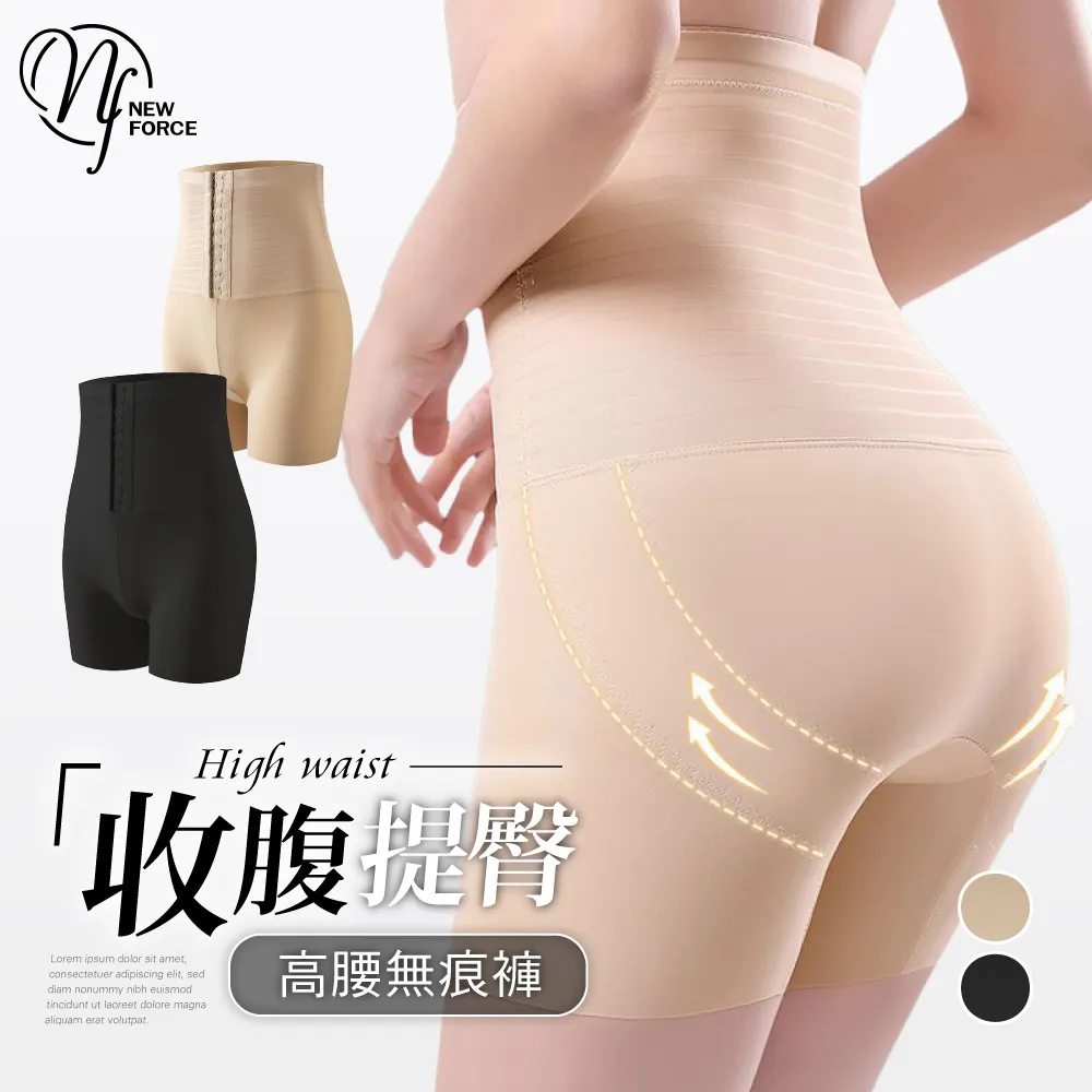 (NEW FORCE) 高腰可外穿加厚加絨打底褲-2色可選 歷史價格詳細信息