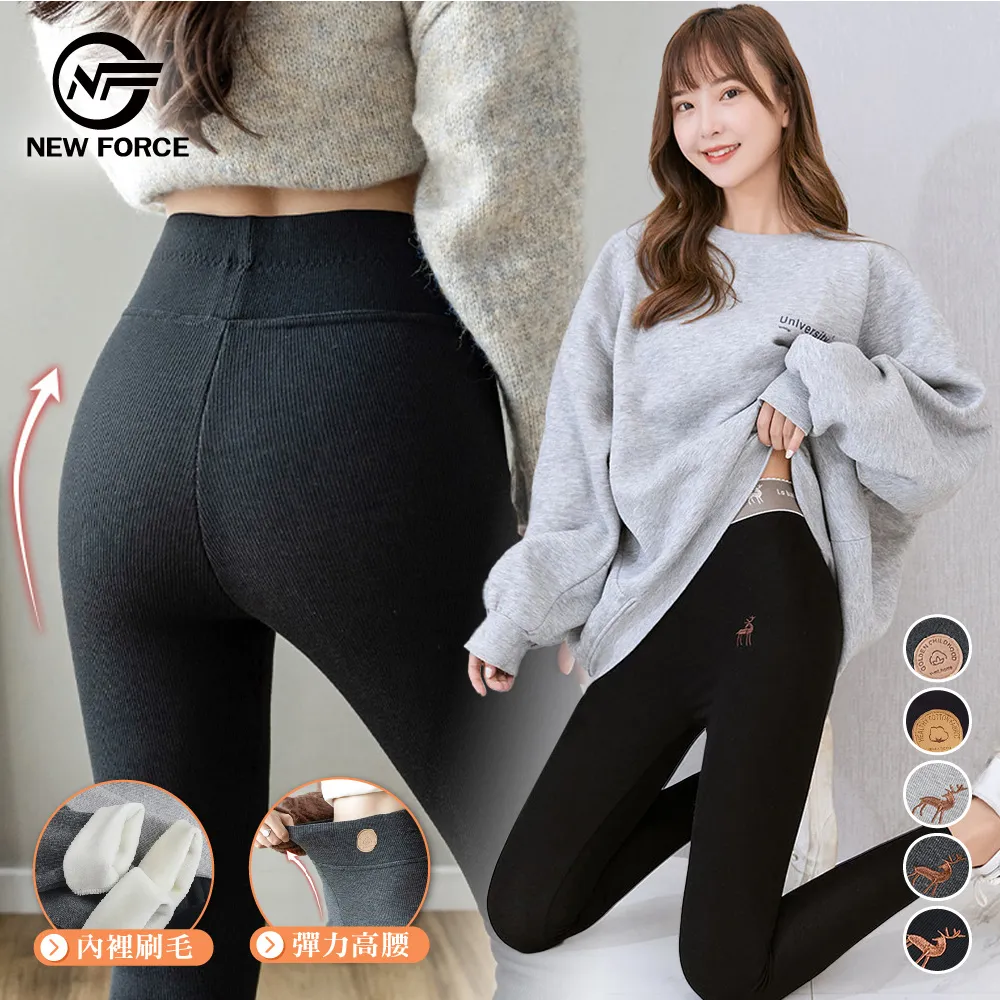 (NEW FORCE)性感吊帶金絲絨三件套睡衣-四色可選 歷史價格詳細信息