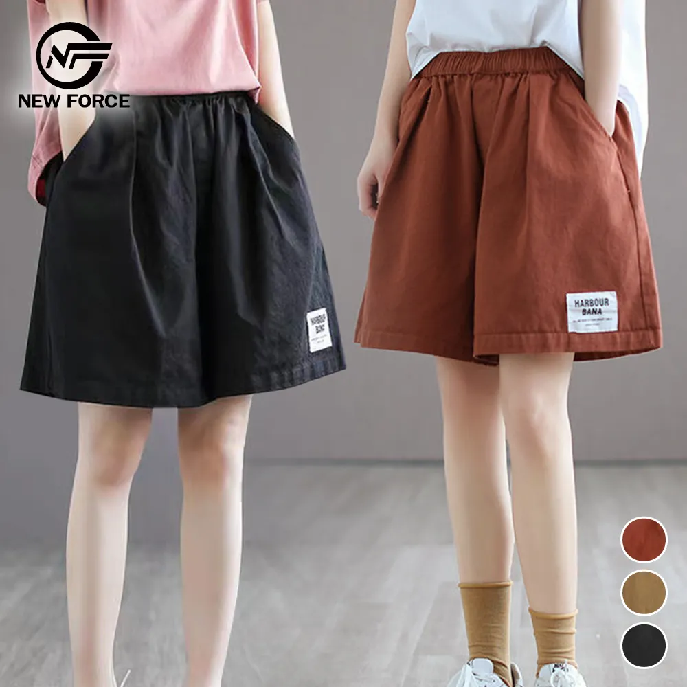 (NEW FORCE) 大碼日常運動休閒束口褲-2色可選 歷史價格詳細信息