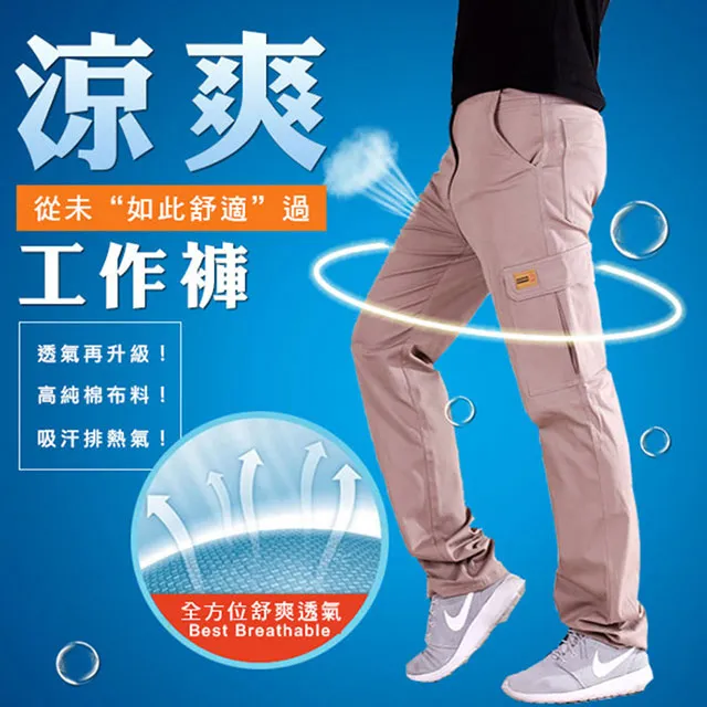 CS衣舖 美式工裝 高磅 耐磨 四面彈性 多袋工作縮口褲 休閒長褲 2色 歷史價格詳細信息