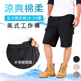 美式鬆緊腰休閒短褲女夏季速乾運動褲高腰寬鬆沙灘褲直筒寬褲子 歷史價格詳細信息