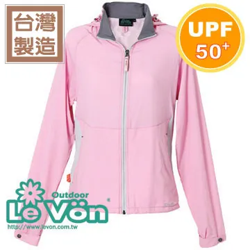 LV3210 女抗紫外線單層風衣(櫻花粉) 歷史價格詳細信息