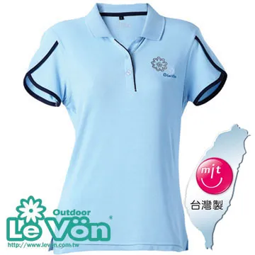 LV7272 女吸排抗UV短袖POLO衫(蘋果綠) 歷史價格詳細信息