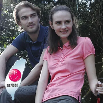 LV7272 女吸排抗UV短袖POLO衫(蘋果綠) 歷史價格詳細信息