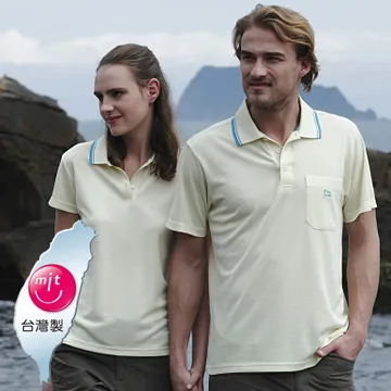 LV7279 女吸排抗UV短袖POLO衫(嫩粉紅) 歷史價格詳細信息