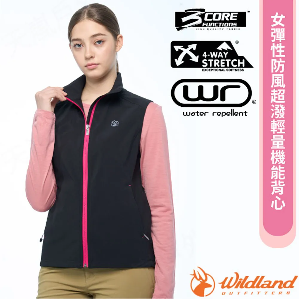 【荒野 WildLand】女 彈性防風超潑輕量機能背心.休閒運動機能上衣/W2701-177 栗松溫泉 歷史價格詳細信息