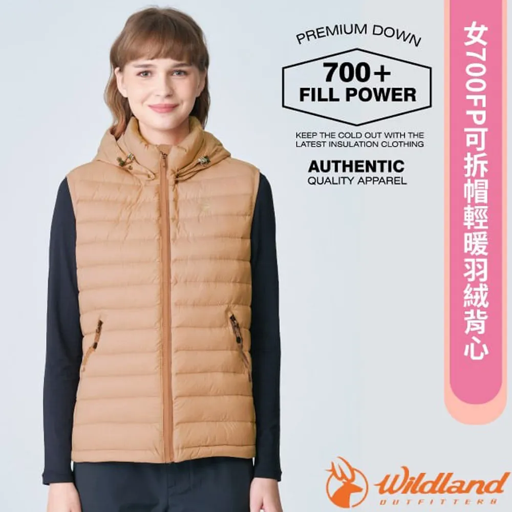 女700FP可拆帽輕暖羽絨外套 0B12101 羽絨外套/女羽絨外套/羽毛外套/羽絨服/輕量羽絨衣/保暖外套/金樹戶外 歷史價格詳細信息