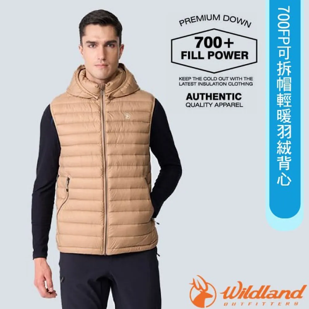 【Wildland 荒野 男 700FP可拆帽極暖鴨絨外套《帝國藍》】B02102/保暖外套/羽絨外套 歷史價格詳細信息