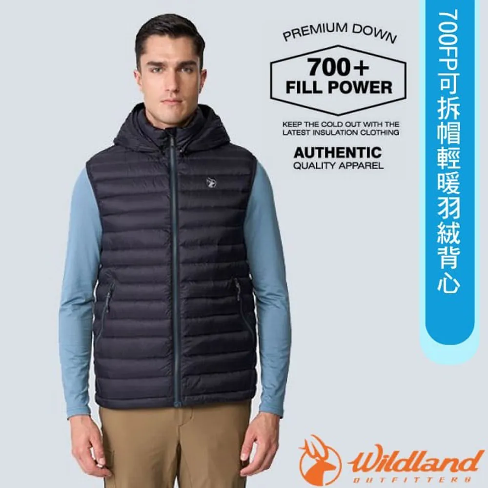 【Wildland 荒野 男 700FP可拆帽極暖鴨絨外套《帝國藍》】B02102/保暖外套/羽絨外套 歷史價格詳細信息