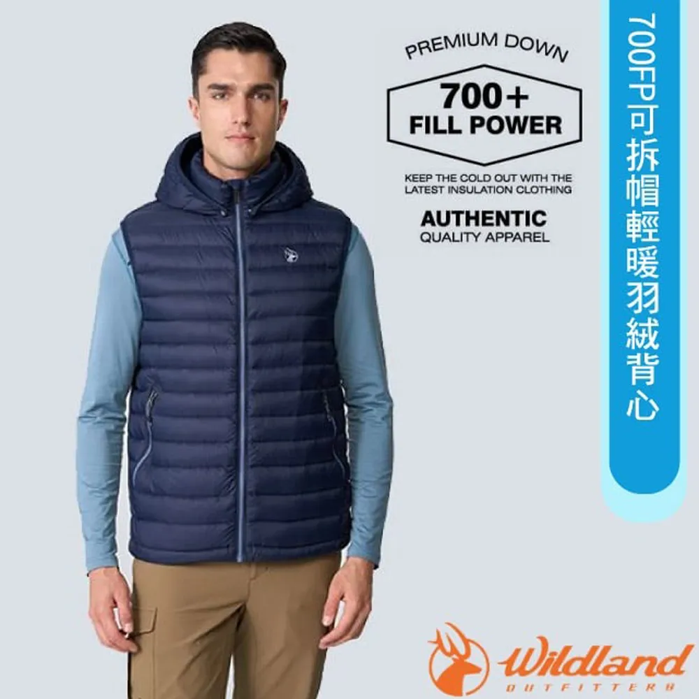【Wildland 荒野 男 700FP可拆帽極暖鴨絨外套《帝國藍》】B02102/保暖外套/羽絨外套 歷史價格詳細信息