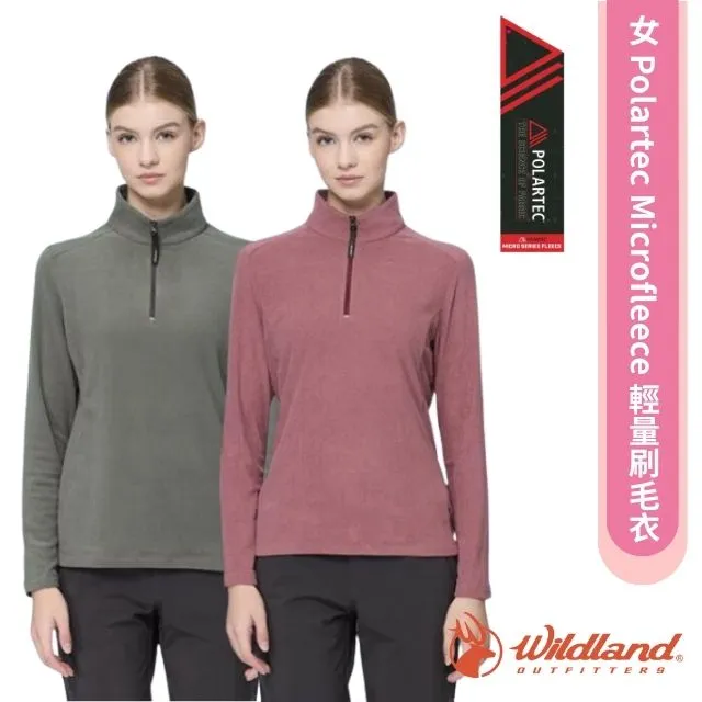 【荒野 WildLand】女 Polartec Pro 超強4向彈性控溫保暖排汗衣(最強中層衣) P2603-82 卡其色 V 歷史價格詳細信息