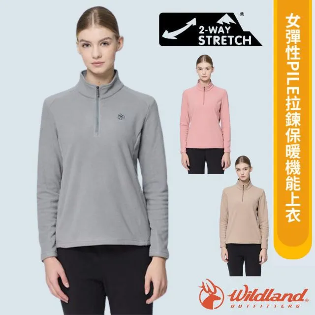 荒野 Wildland 女 彈性PILE保暖上衣 刷毛衣中層衣長袖保暖衣保暖中層衣發熱衣休閒上衣運動上衣 0A52501 歷史價格詳細信息