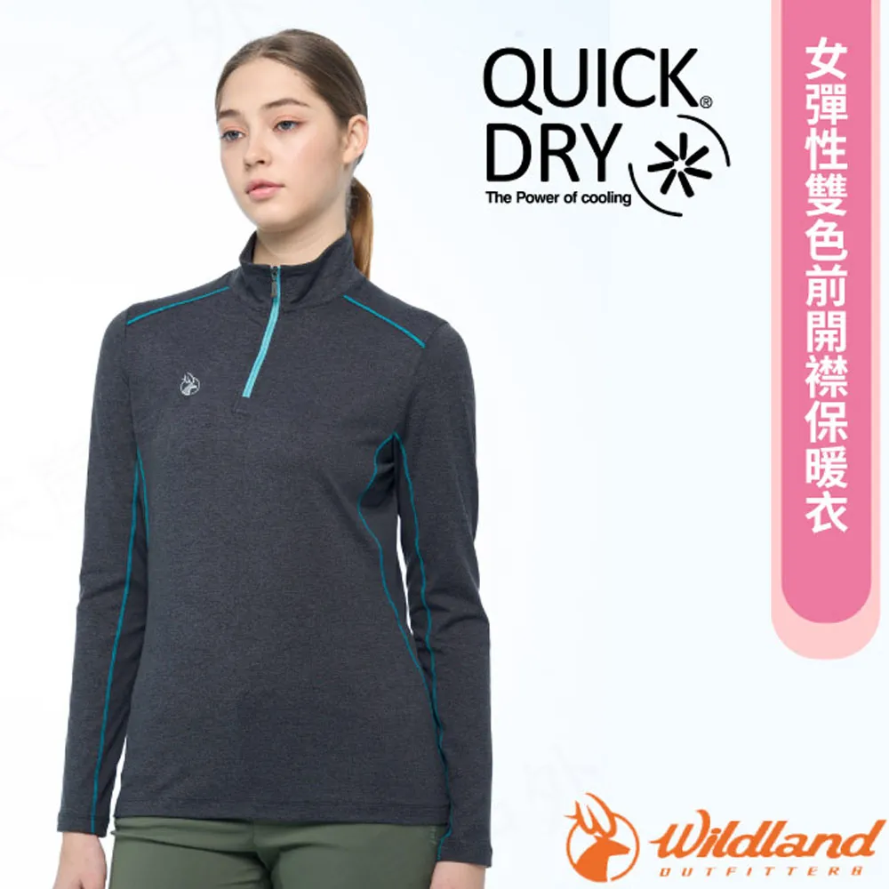 【荒野 WildLand】女彈性雙色前開襟保暖衣.長袖吸濕排汗衫.休閒運動上衣/0B02611-32 深粉紅 歷史價格詳細信息