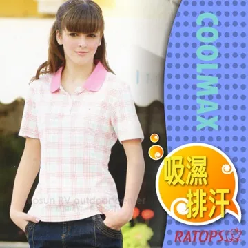 【瑞多仕-RATOPS】女款 COOLMAX 輕量透氣短袖條紋POLO衫 / DB8805 粉桃紅領 歷史價格詳細信息