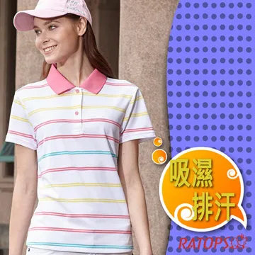 Ratops 瑞多仕 女 Coolmax條紋剪接POLO短袖上衣《酒紅領》/DB8804/POLO衫/休閒上衣/悠遊山水 歷史價格詳細信息