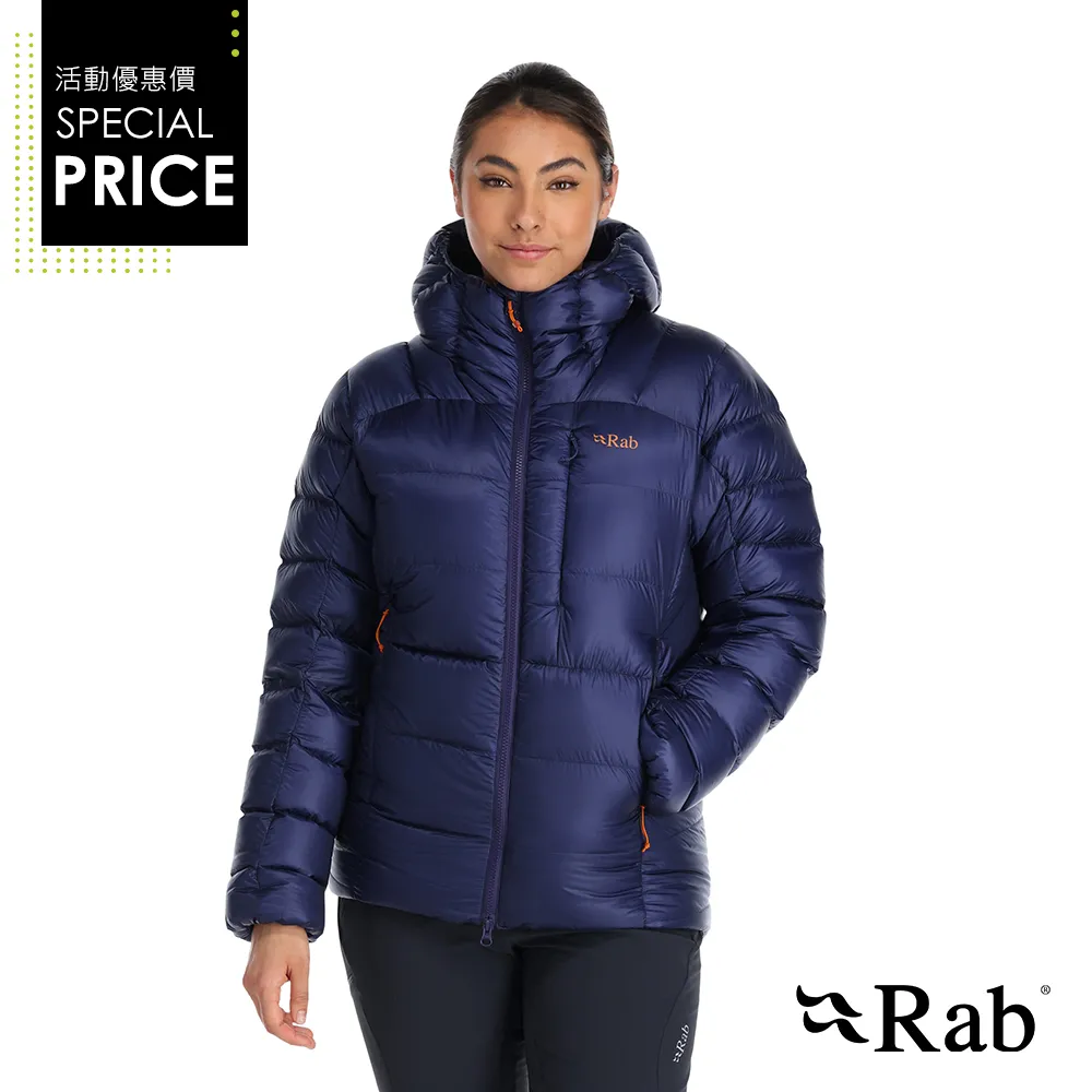 【RAB】Mythic G Jacket Wmns 神話極致輕量保暖羽絨連帽外套 女款 獵戶藍 #QDB63 歷史價格詳細信息