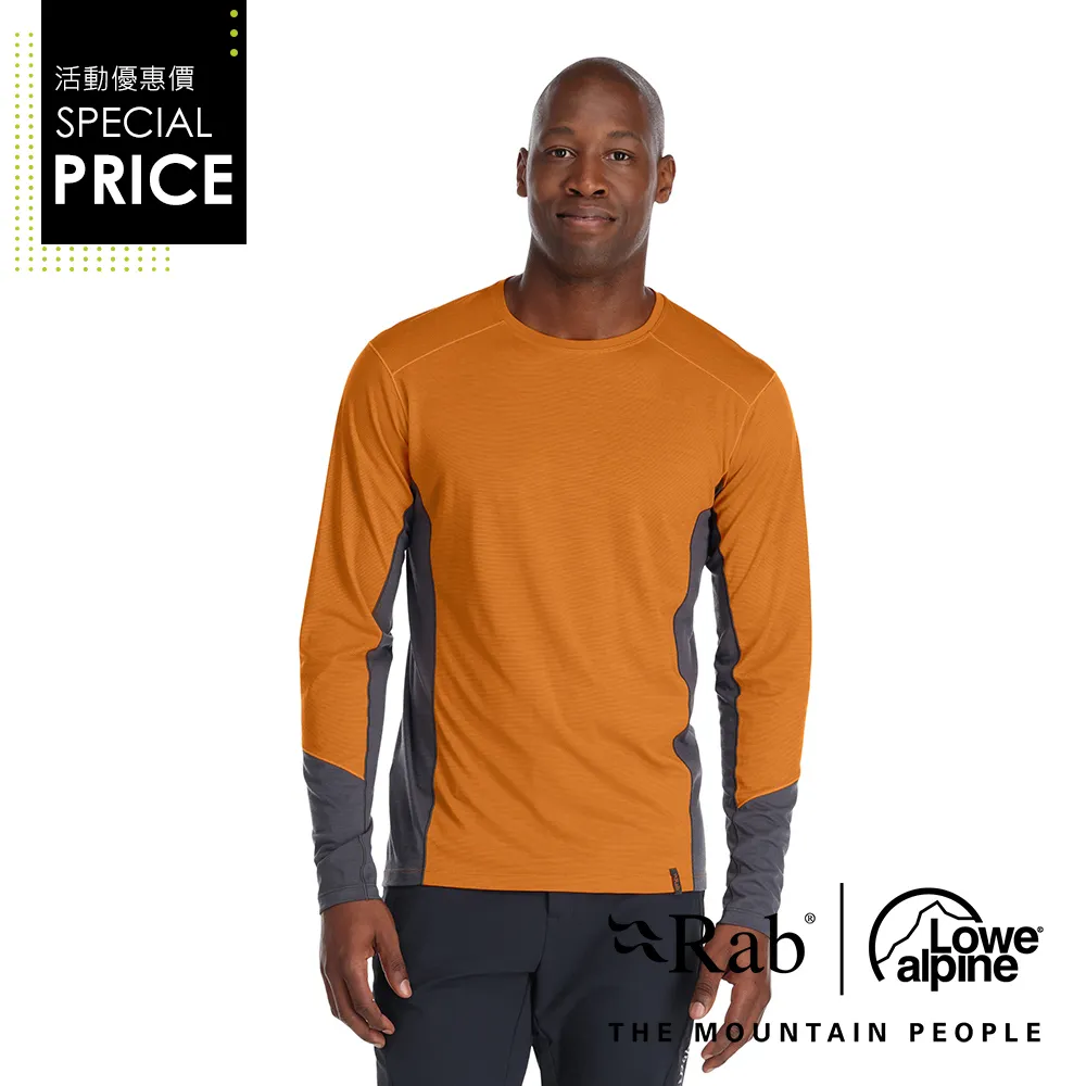 【英國 RAB】Syncrino Light Pull-On W 羊毛混紡長袖拉鍊保暖排汗衣 女款 白令海藍 #QFF20 歷史價格詳細信息