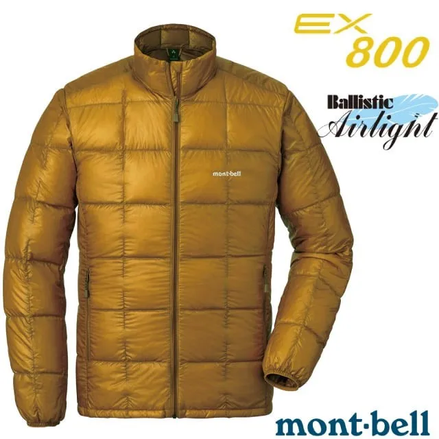 【MONT-BELL】男 800FP Permafrost Parka 輕量 防潑水防風連帽羽絨外_1101639 BLBK 藍黑 歷史價格詳細信息