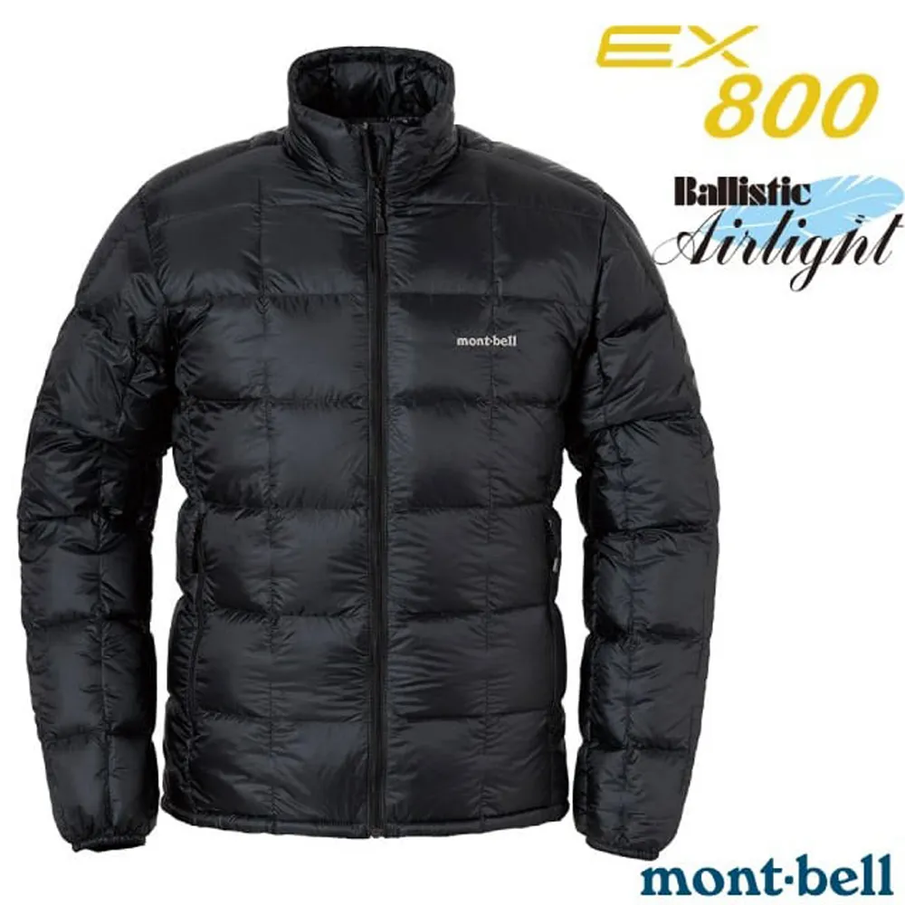 [mont-bell] Superior 羽絨服女式 茄色 1101467 EP 歷史價格詳細信息