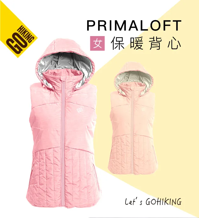【GoHiking】女Primaloft保暖外套-海軍藍 歷史價格詳細信息