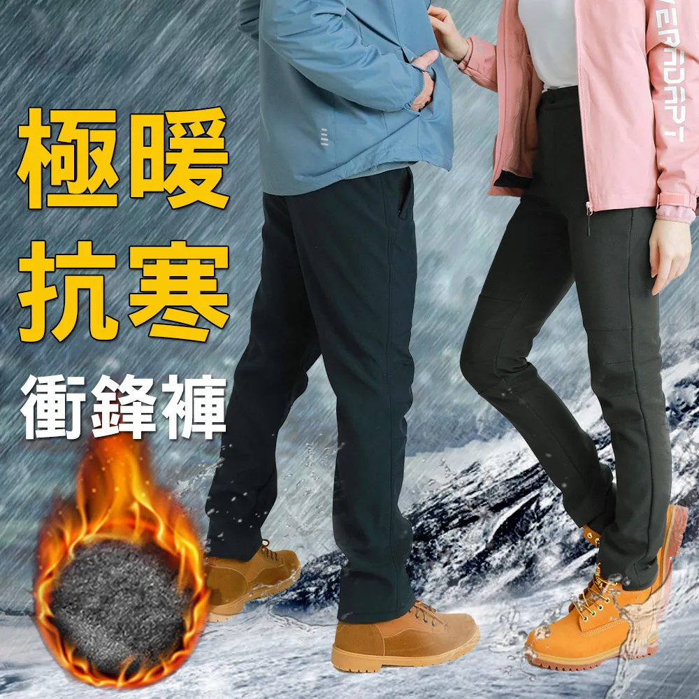 【KISSDIAMOND】全方位保暖防寒加絨加厚三穿中長版衝鋒外套(蓄熱/拉鍊口袋/男女款7色 M-5XL可選) 歷史價格詳細信息