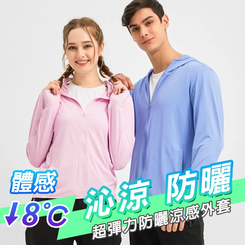 【KISSDIAMOND】超值2入組。涼感防曬可觸控防滑手套(遮陽/防曬/全防護/好收納/涼感/絲滑) 歷史價格詳細信息